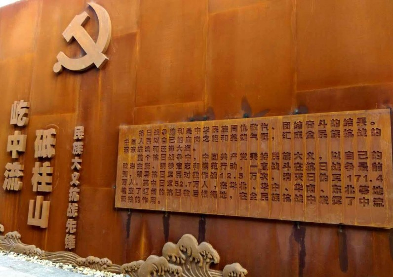 毛感乡​耐候钢精神堡垒